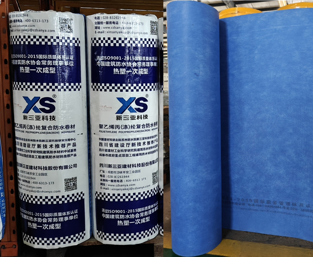 耐候型TPO復合防水卷材